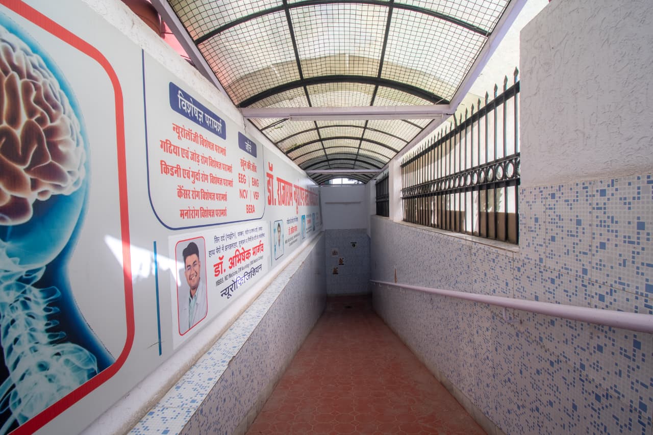 Clinic Entryway and Corridor